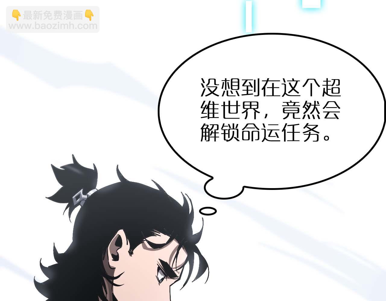 第263话 瘸腿巴利146