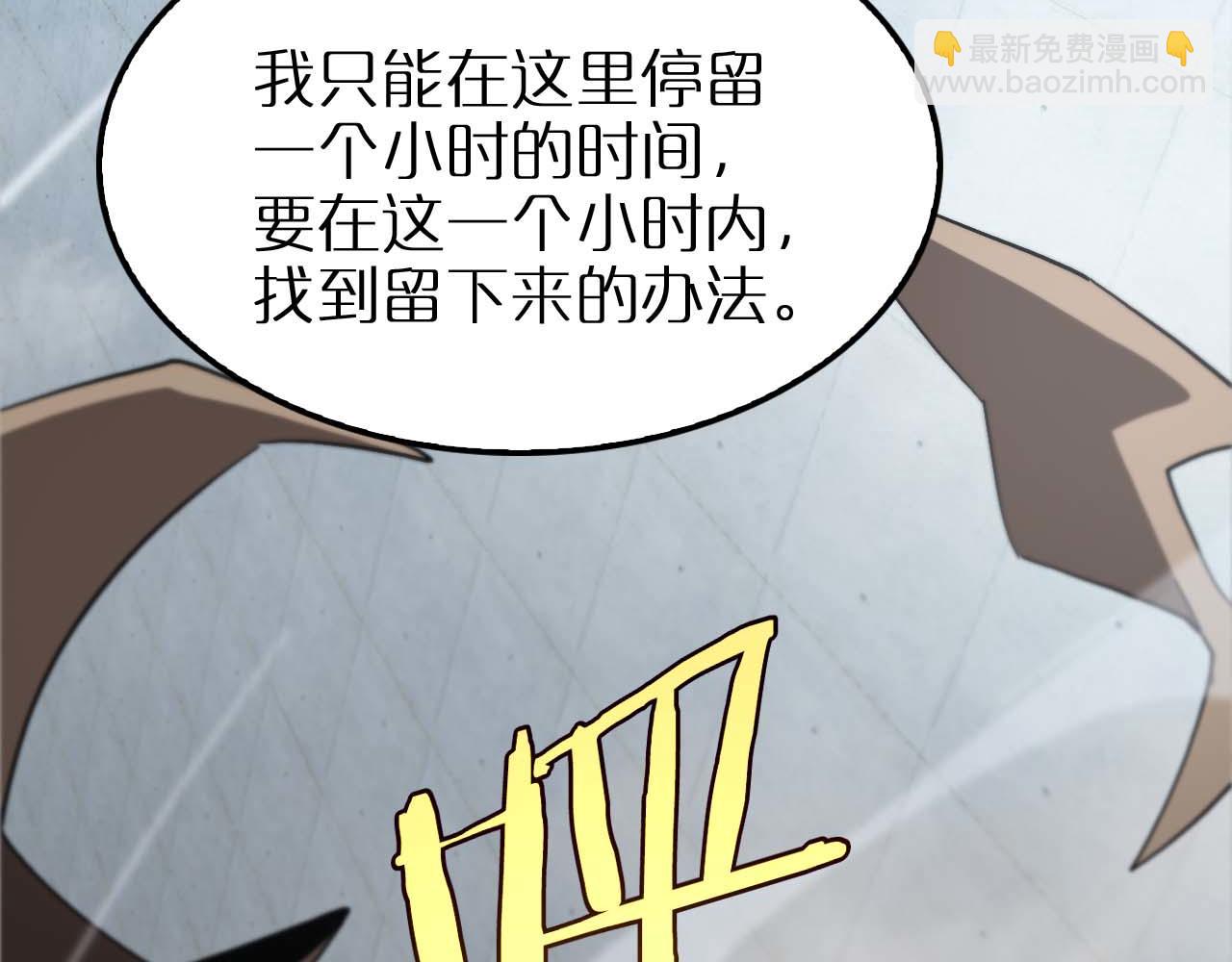 第263话 瘸腿巴利151