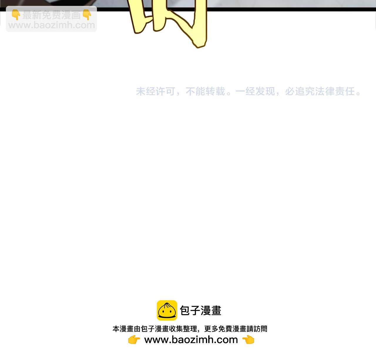 第263话 瘸腿巴利152