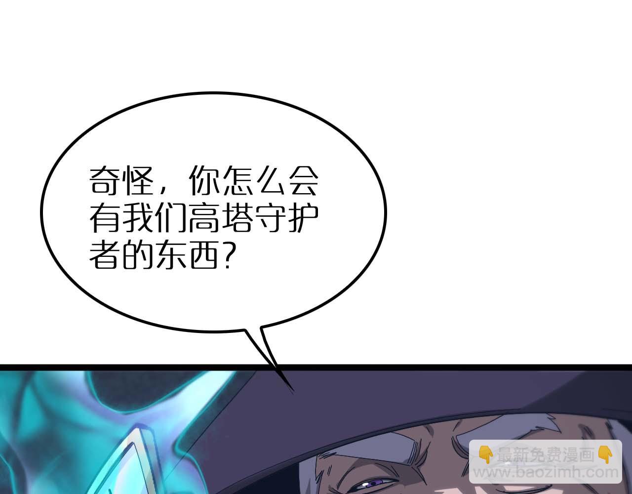 第263话 瘸腿巴利17