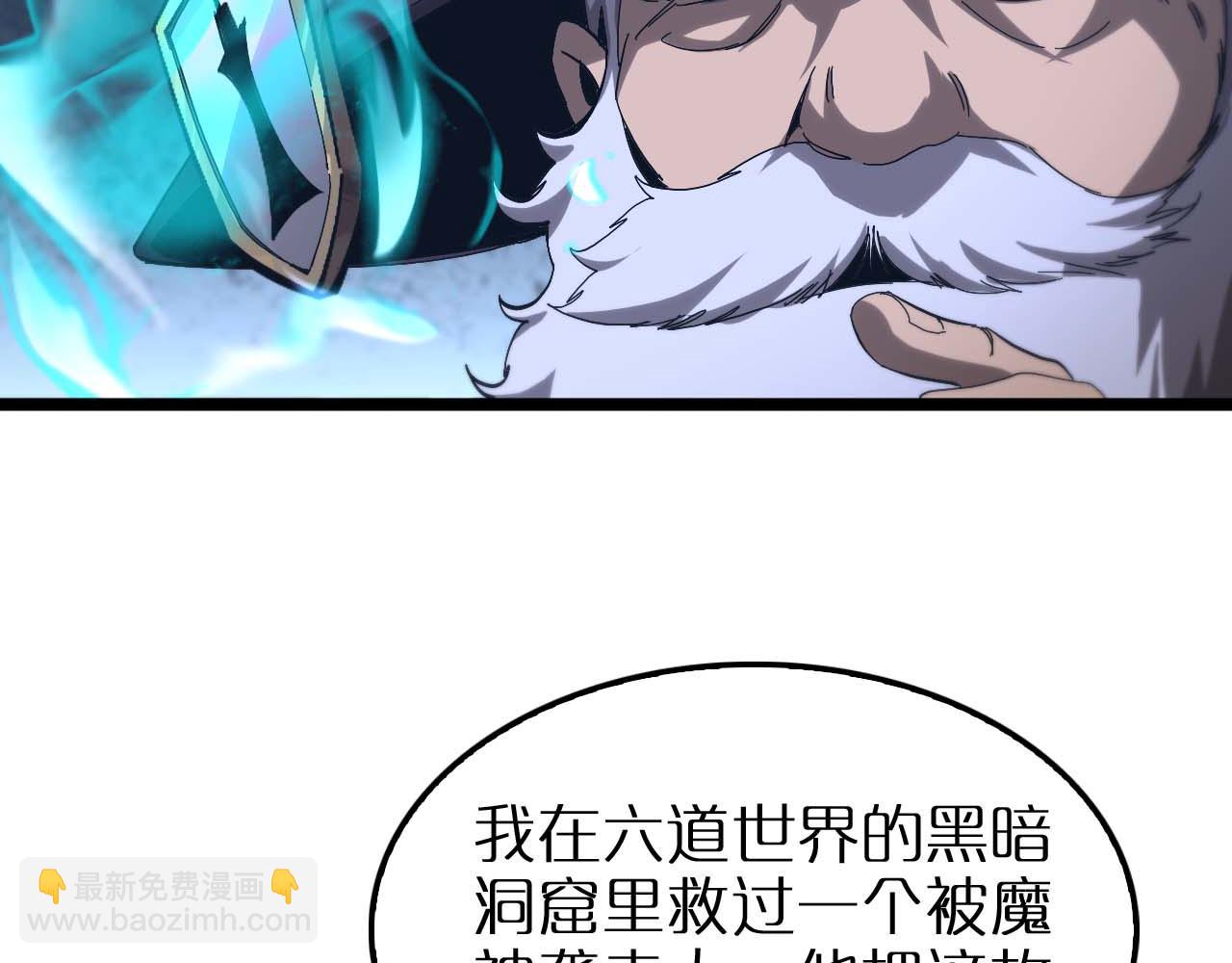 第263话 瘸腿巴利18