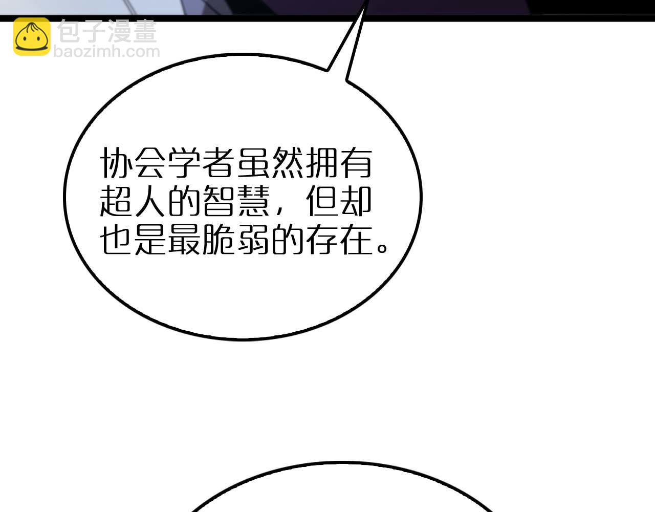 第263话 瘸腿巴利21