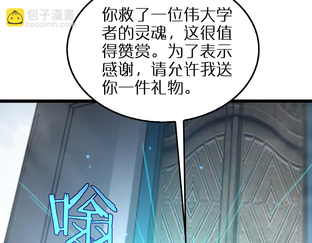 第263话 瘸腿巴利22