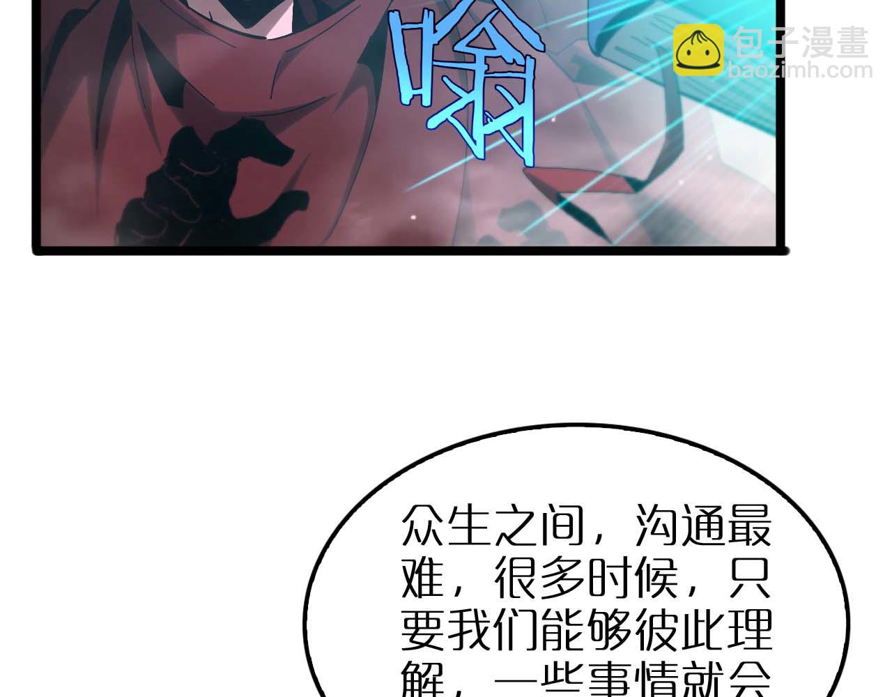 第263话 瘸腿巴利28