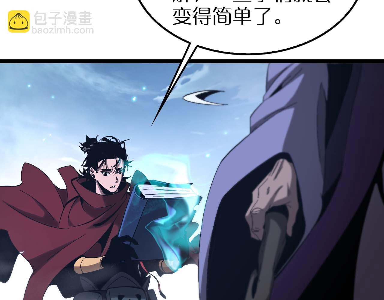 第263话 瘸腿巴利29