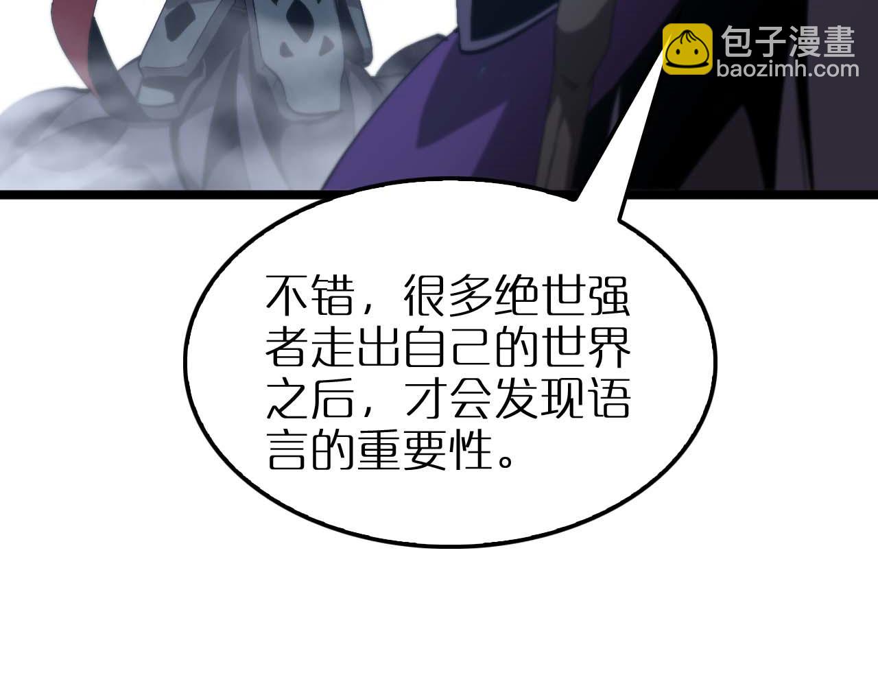 第263话 瘸腿巴利30