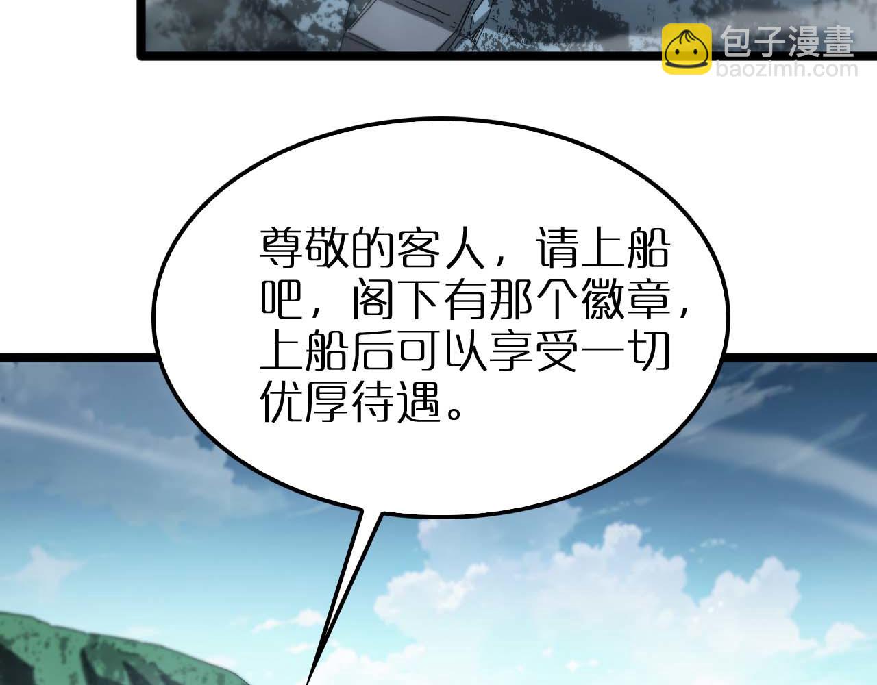 第263话 瘸腿巴利33