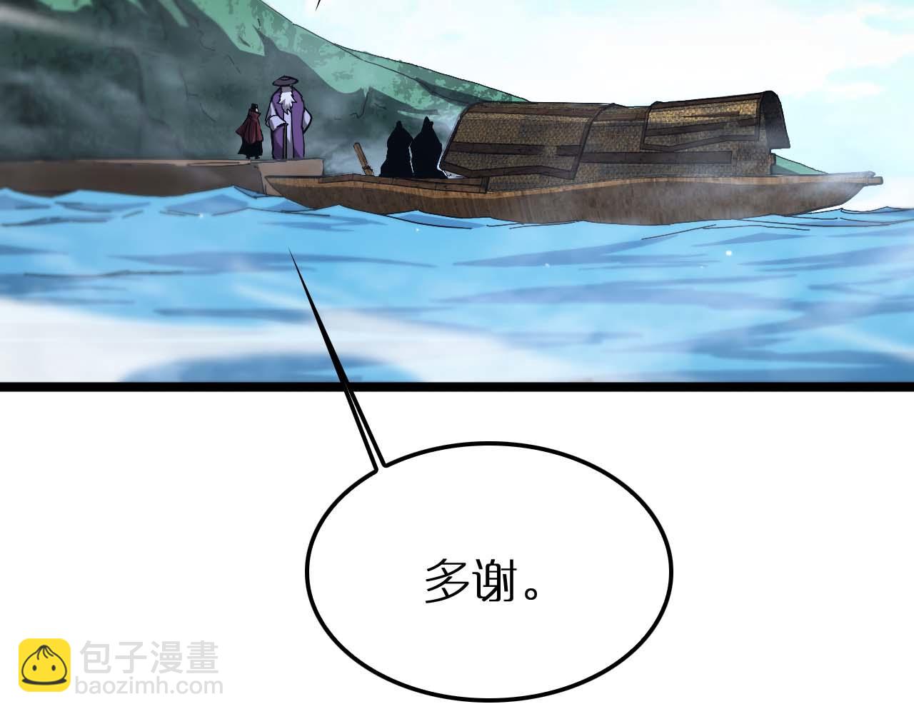 第263话 瘸腿巴利34