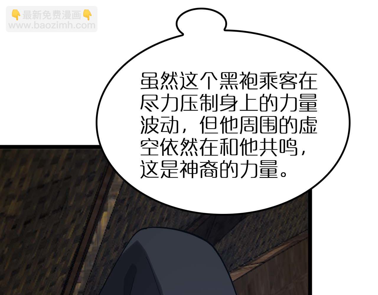 第263话 瘸腿巴利41