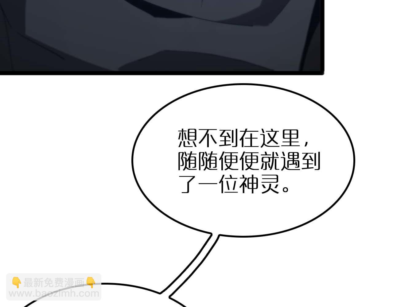 第263话 瘸腿巴利43