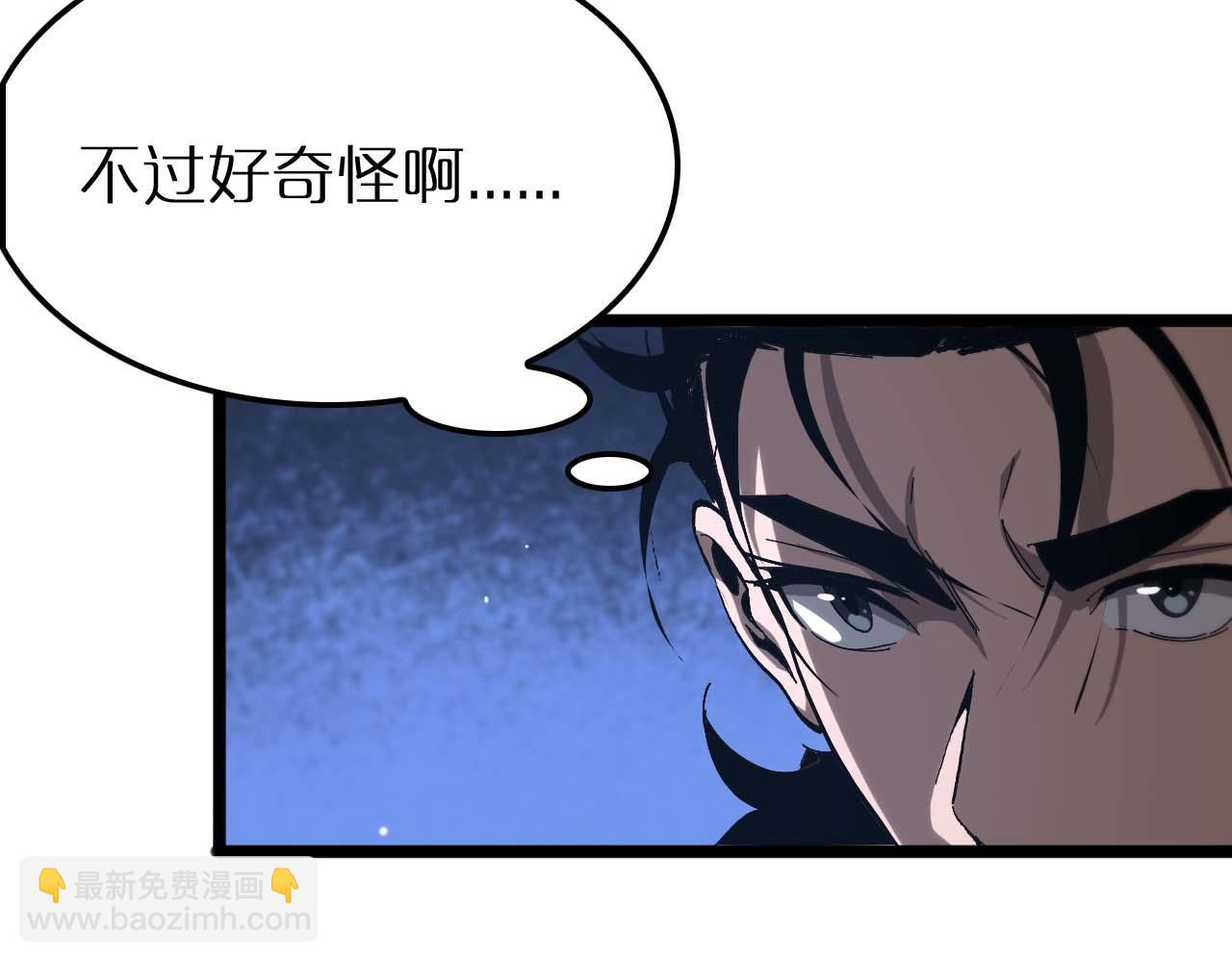 第263话 瘸腿巴利44