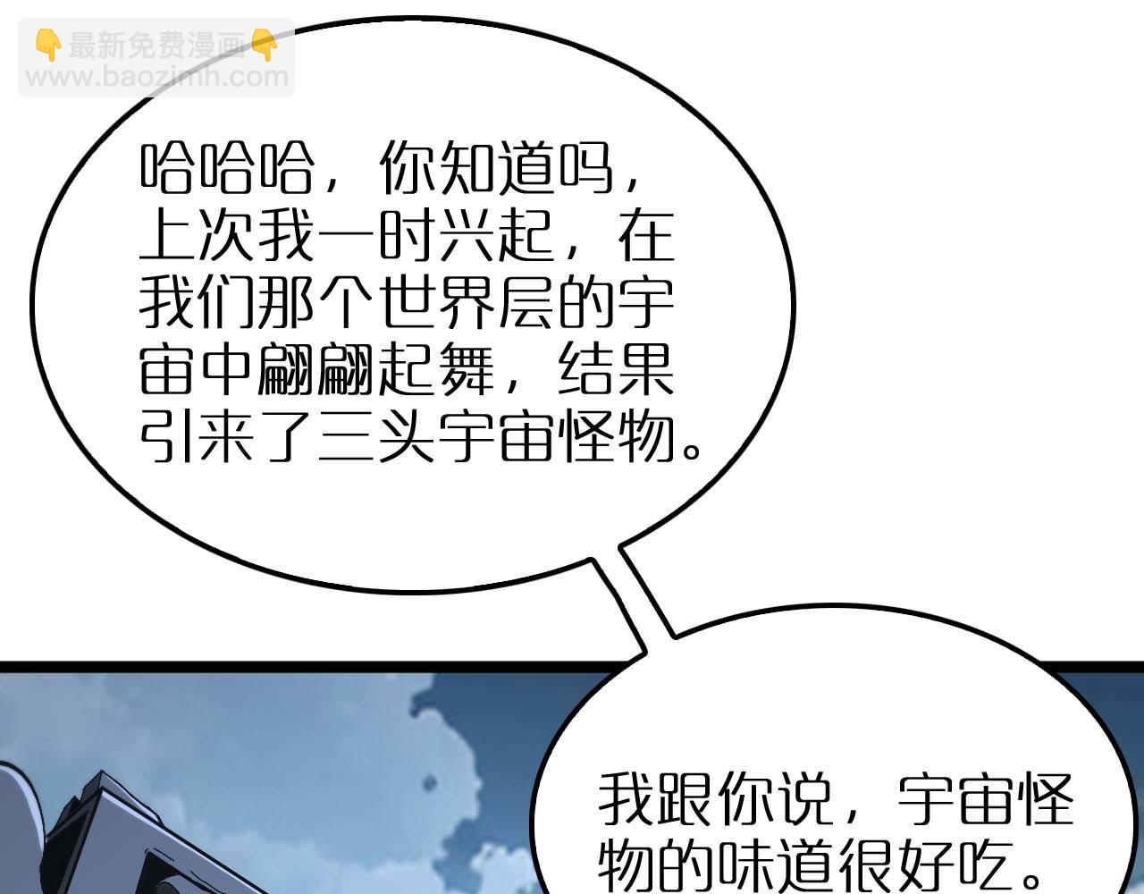第263话 瘸腿巴利45