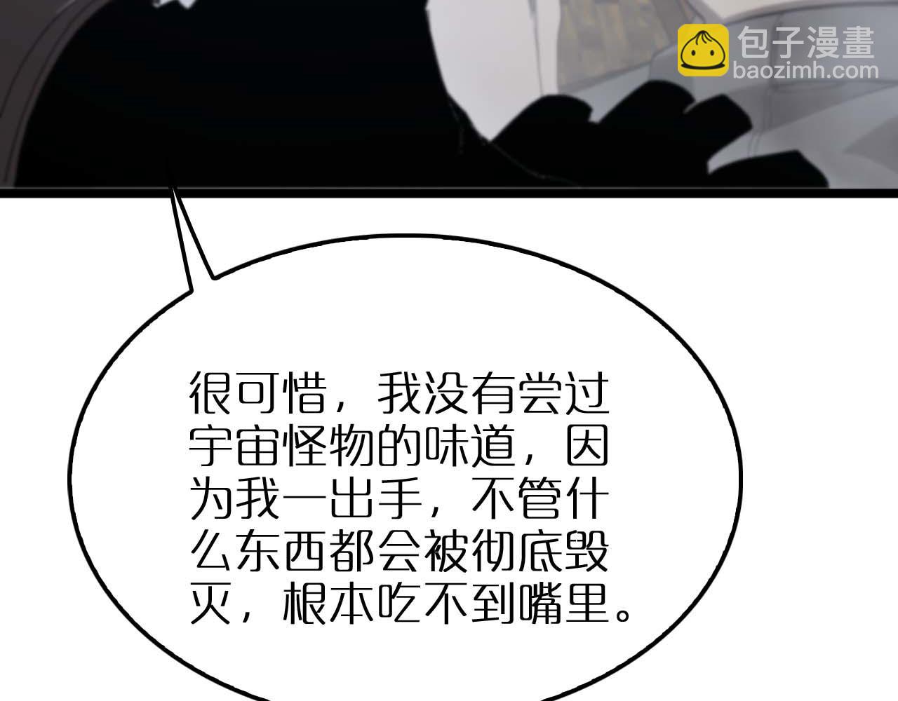 第263话 瘸腿巴利48