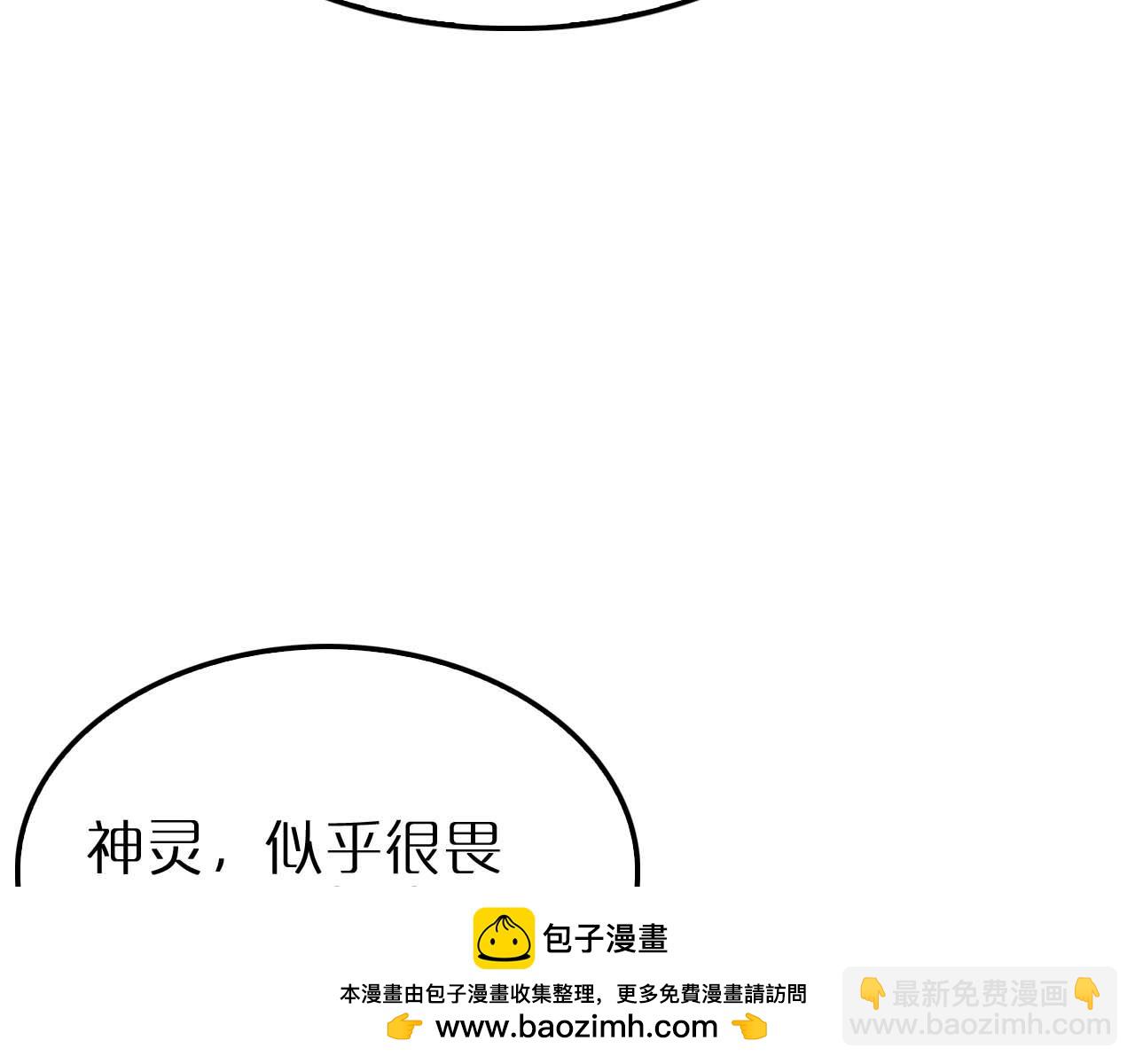 第263话 瘸腿巴利53