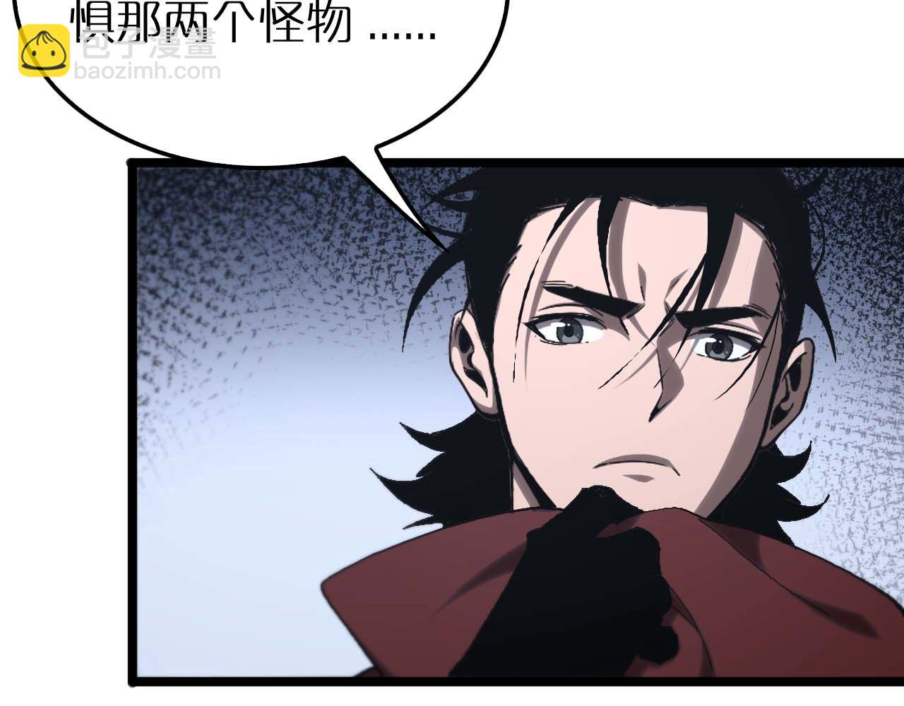 第263话 瘸腿巴利54