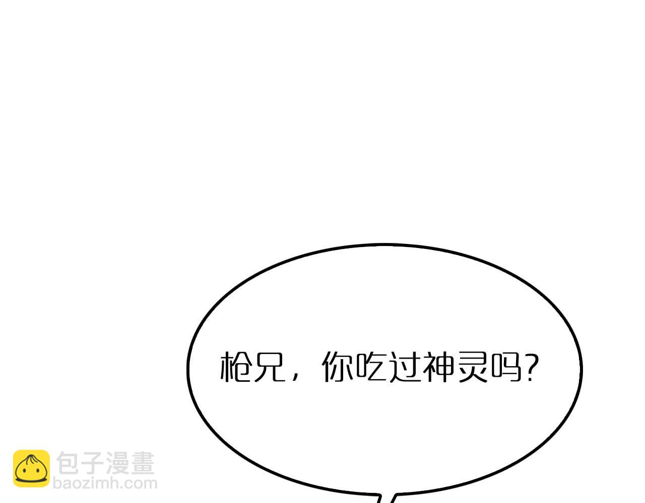 第263话 瘸腿巴利55