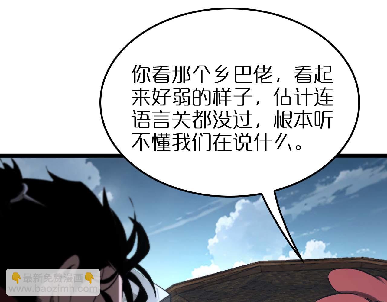 第263话 瘸腿巴利59
