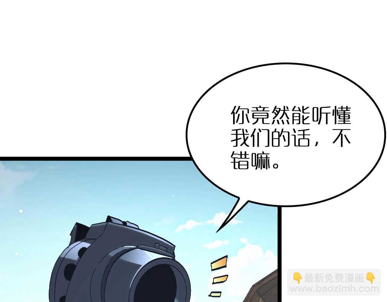 第263话 瘸腿巴利63