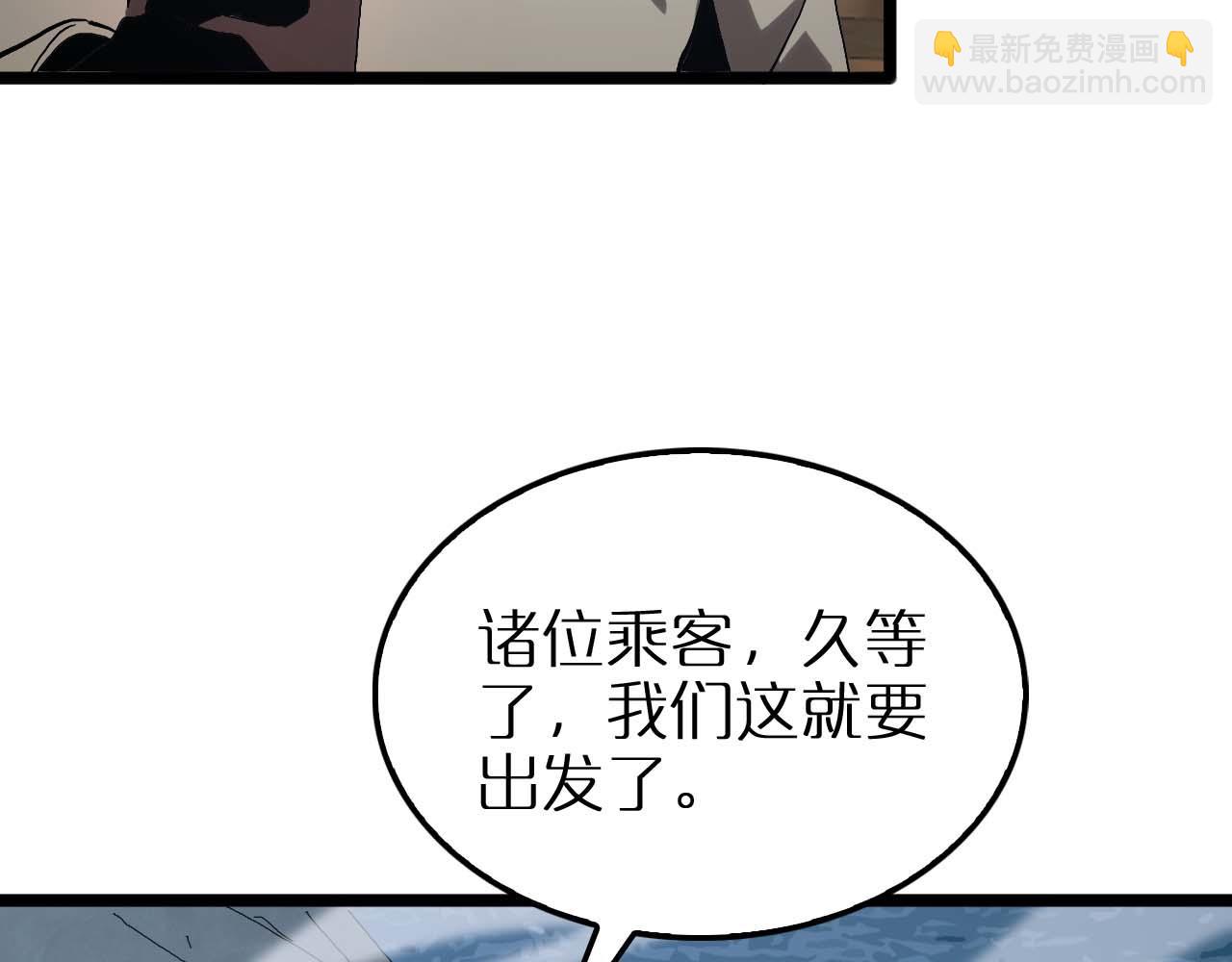 第263话 瘸腿巴利65