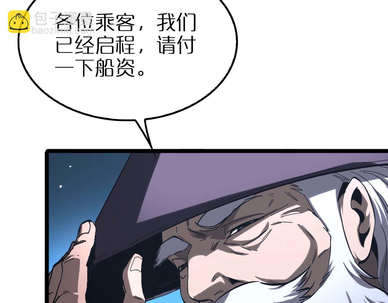 第263话 瘸腿巴利72