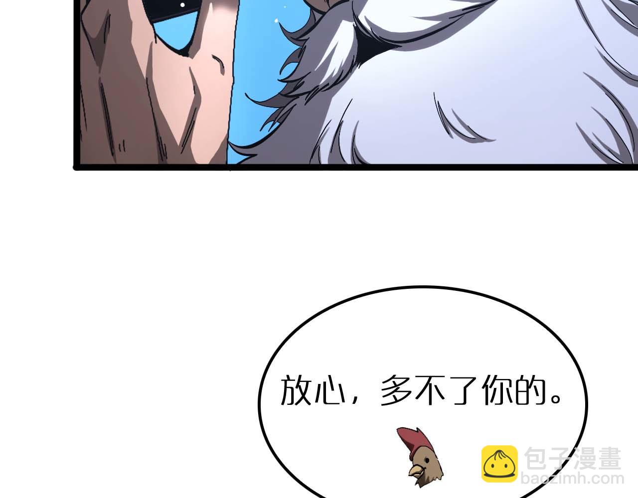 第263话 瘸腿巴利73
