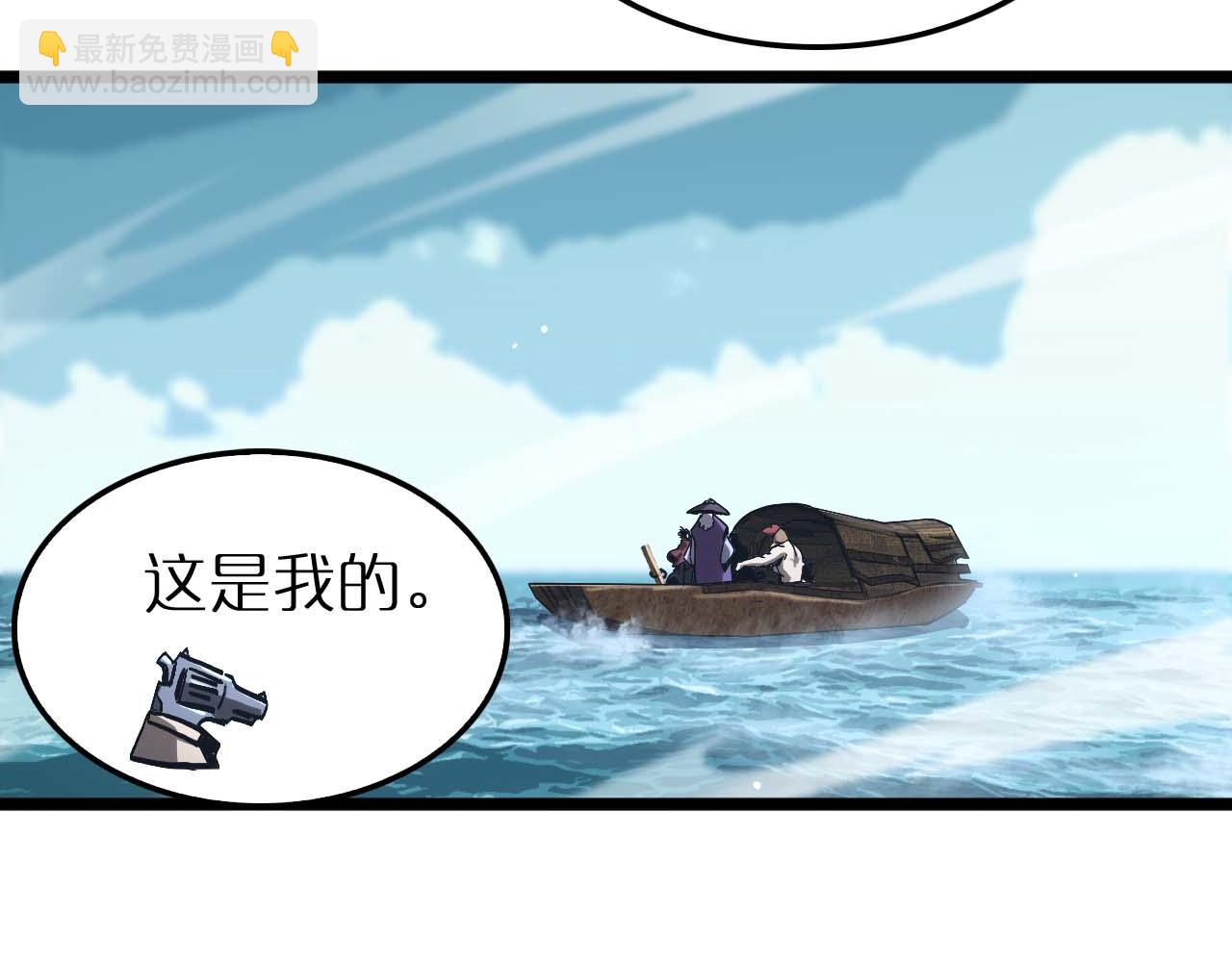 第263话 瘸腿巴利74