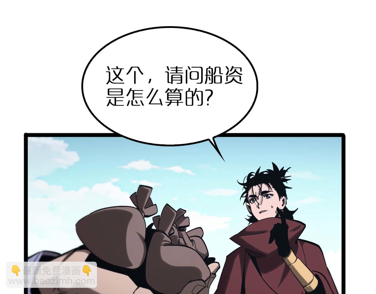 第263话 瘸腿巴利76