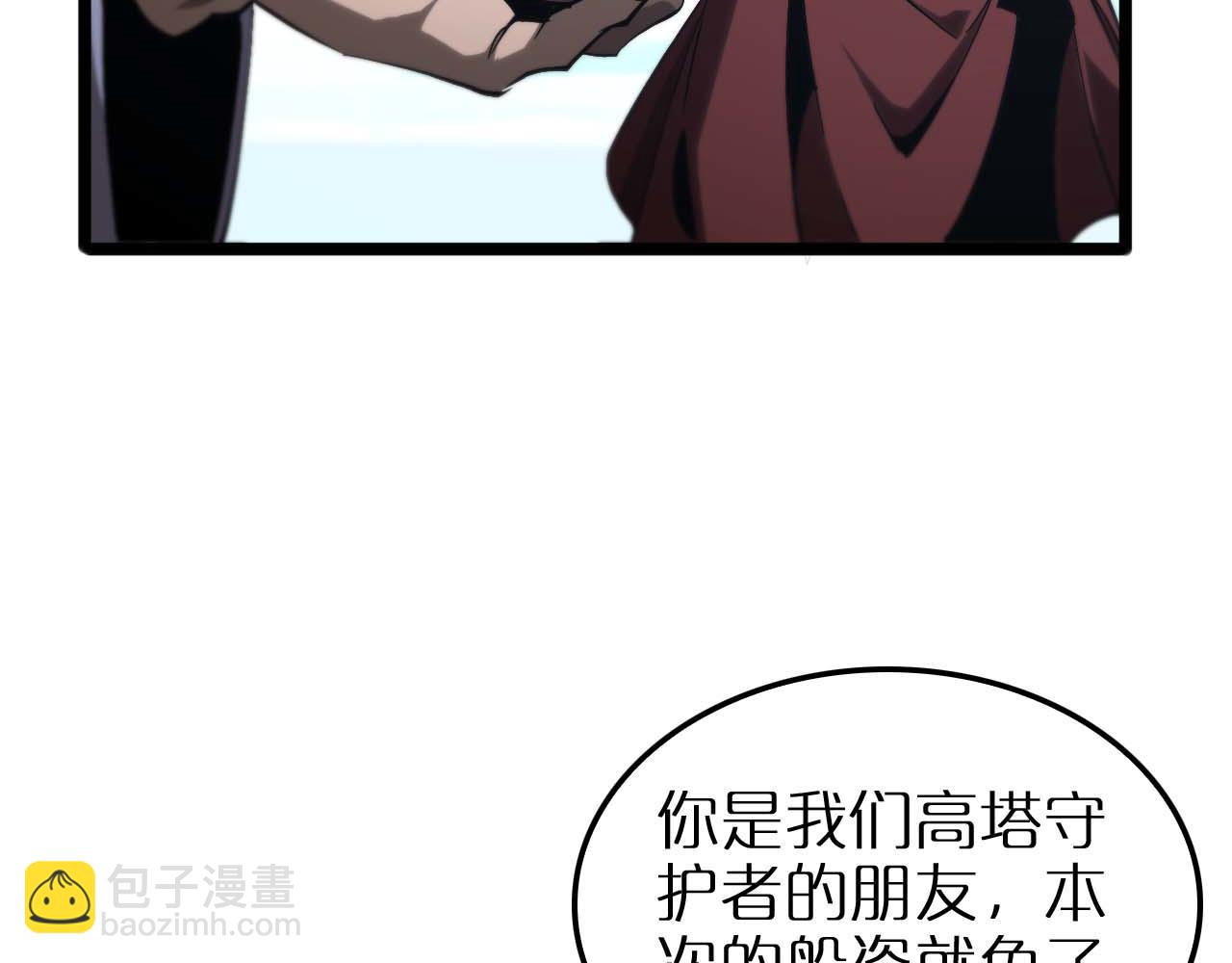 第263话 瘸腿巴利77