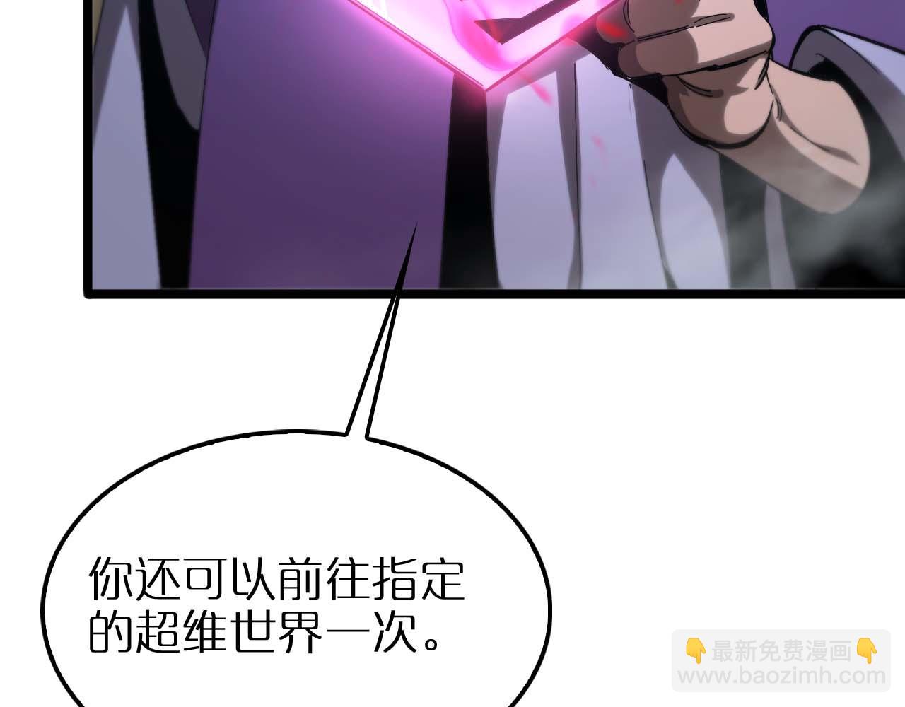 第263话 瘸腿巴利8