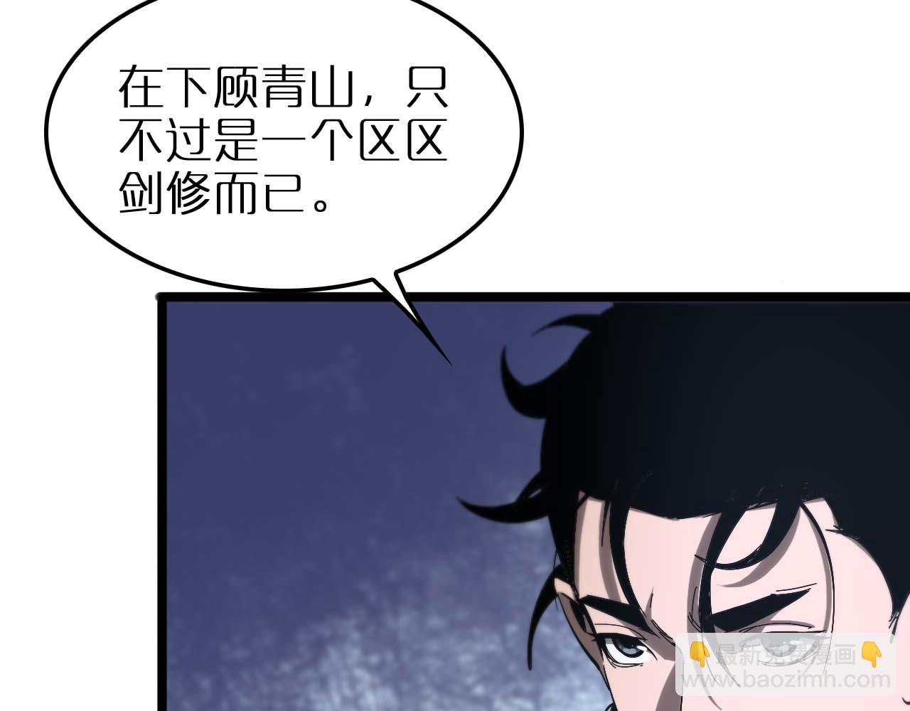 第263话 瘸腿巴利81