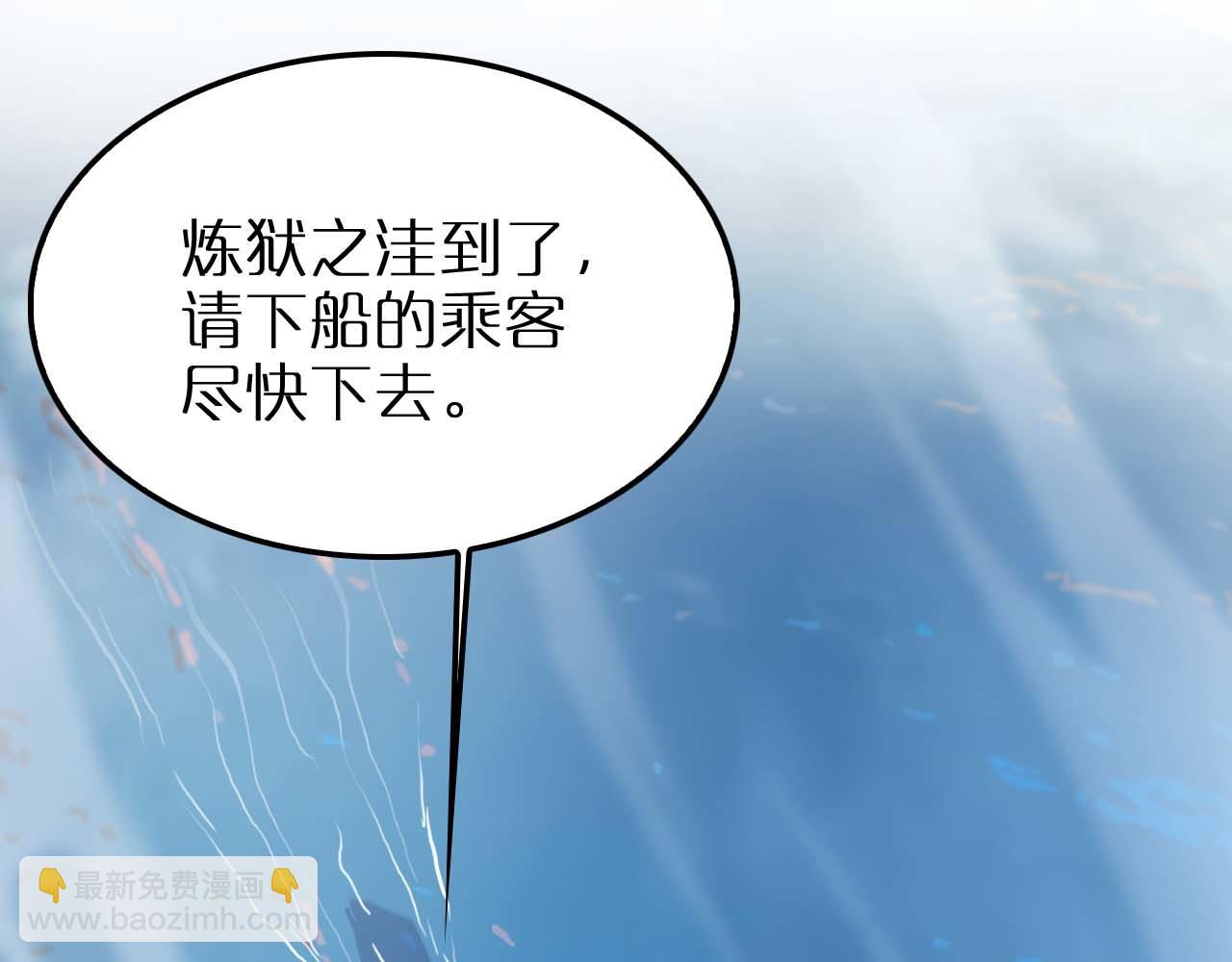 第263话 瘸腿巴利84