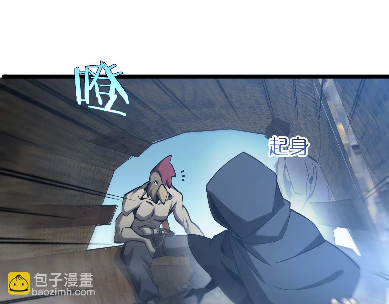 第263话 瘸腿巴利87