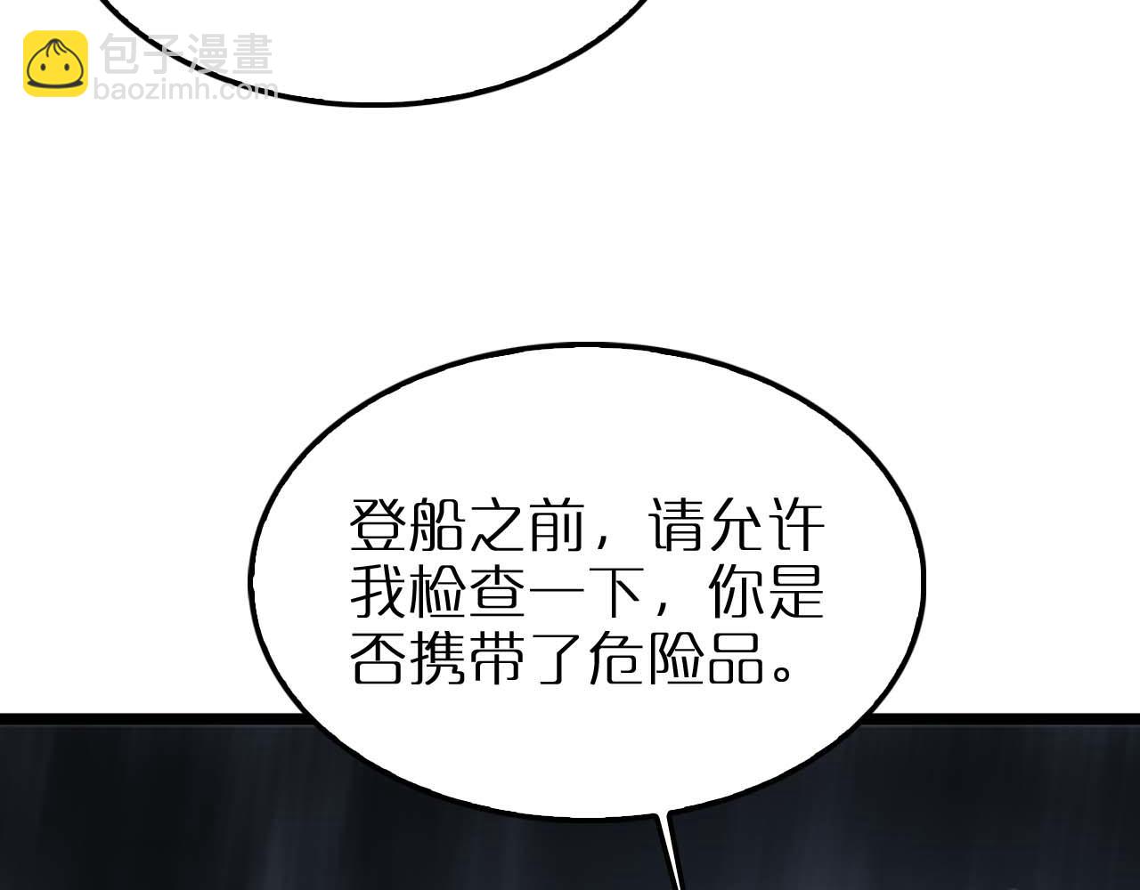 第263话 瘸腿巴利9