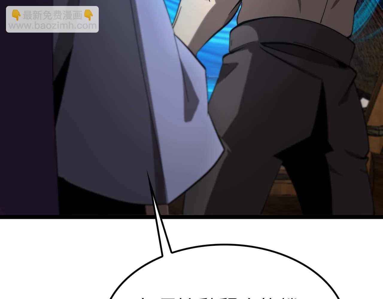 第263话 瘸腿巴利92