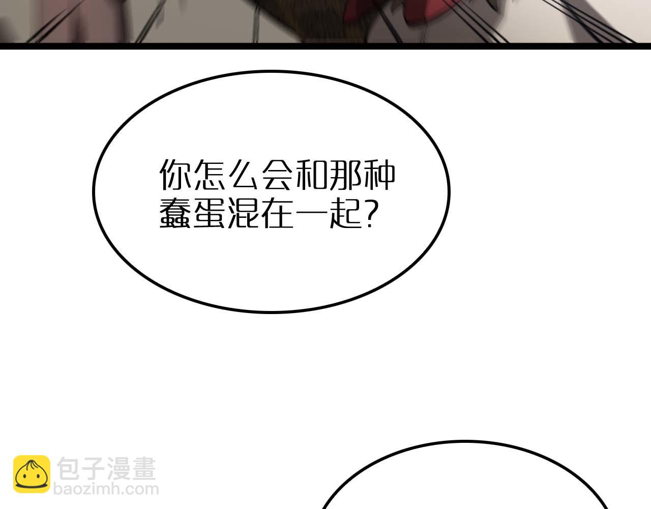 第263话 瘸腿巴利97