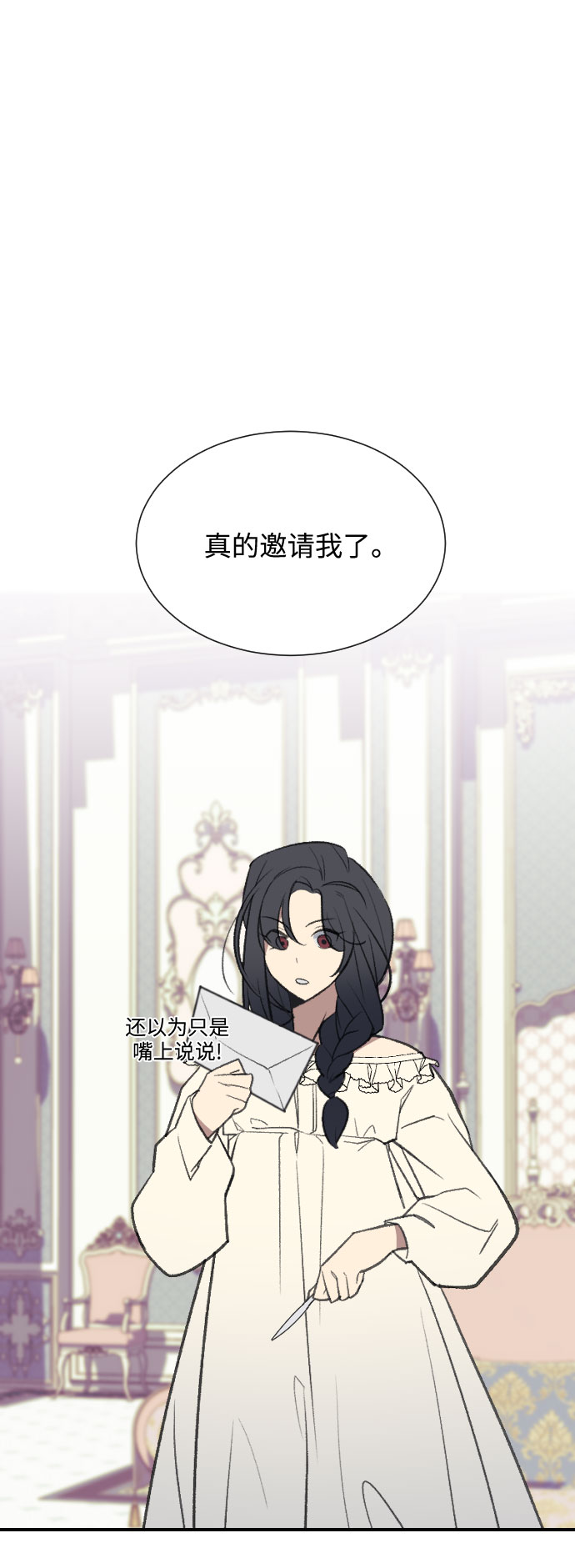 第4话1