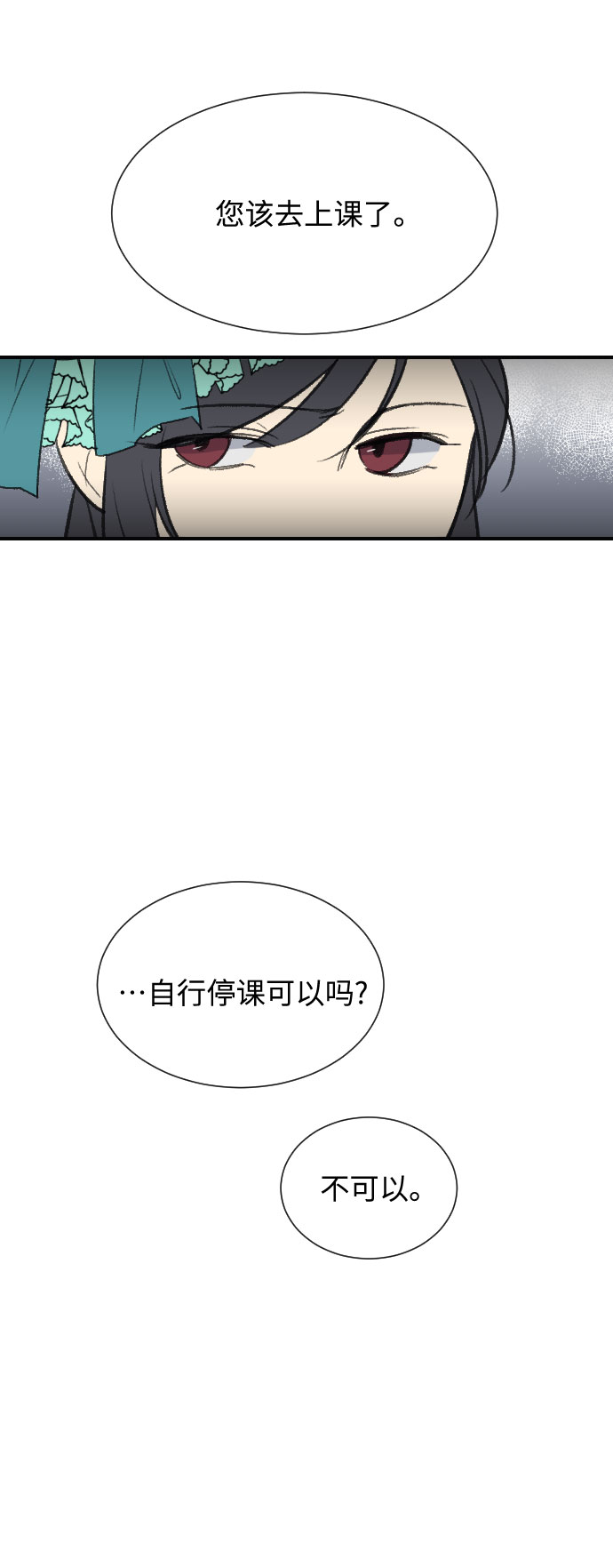 第4话11