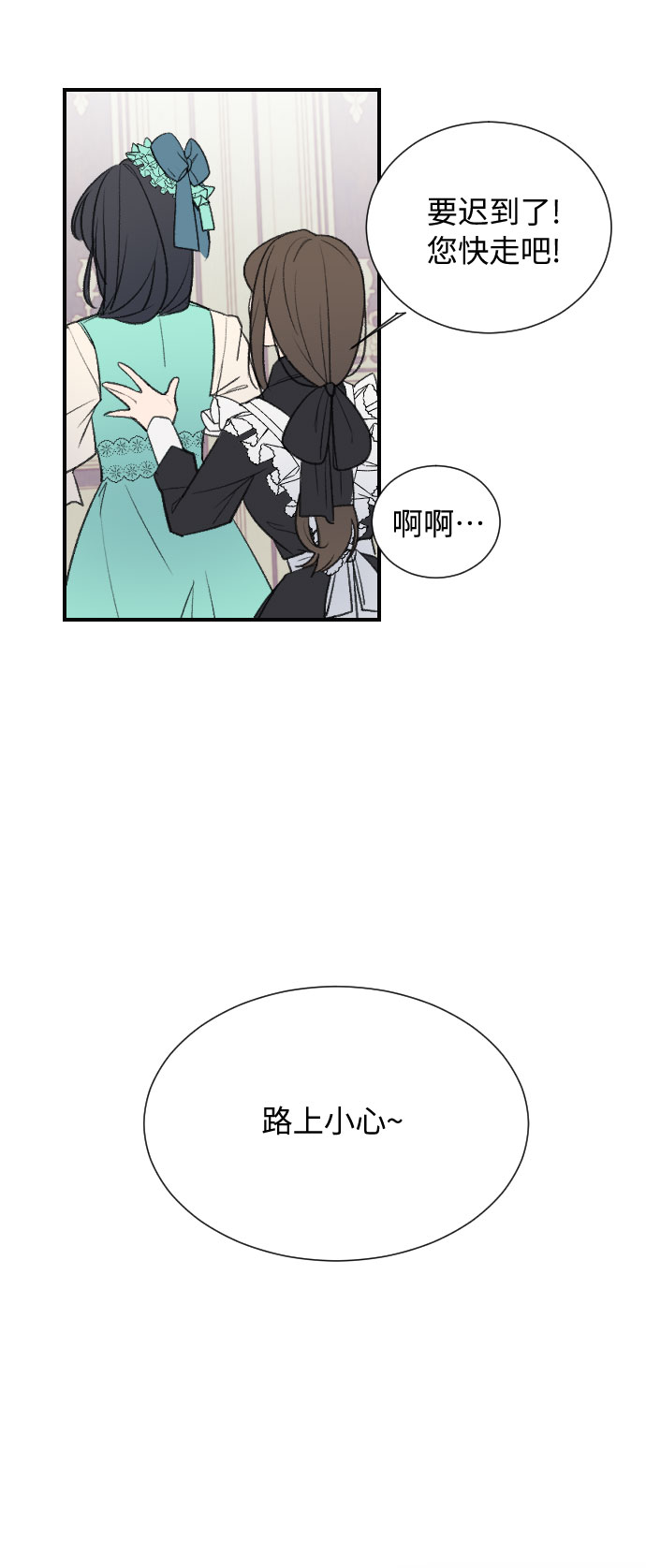 第4话12