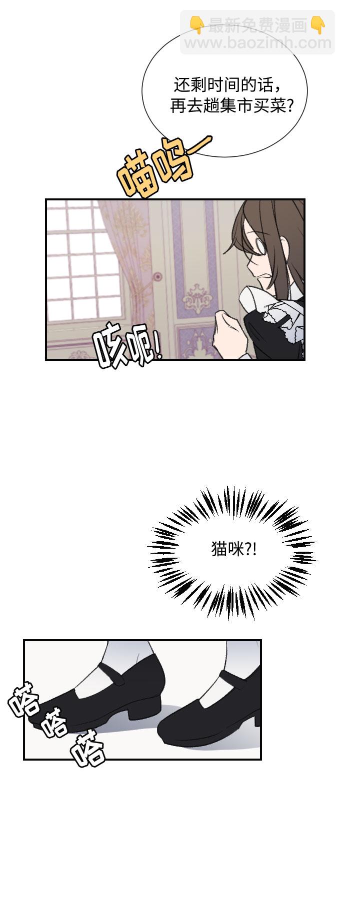 第4话14