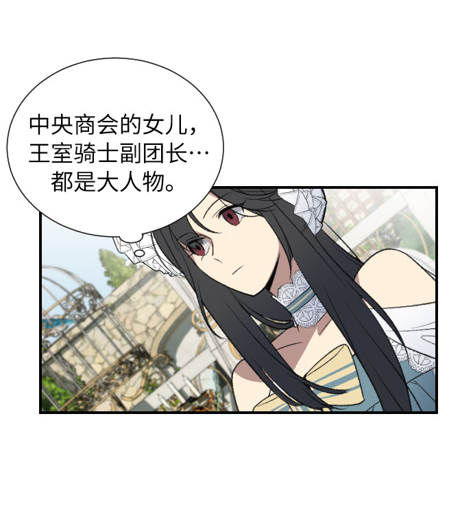 第4话20
