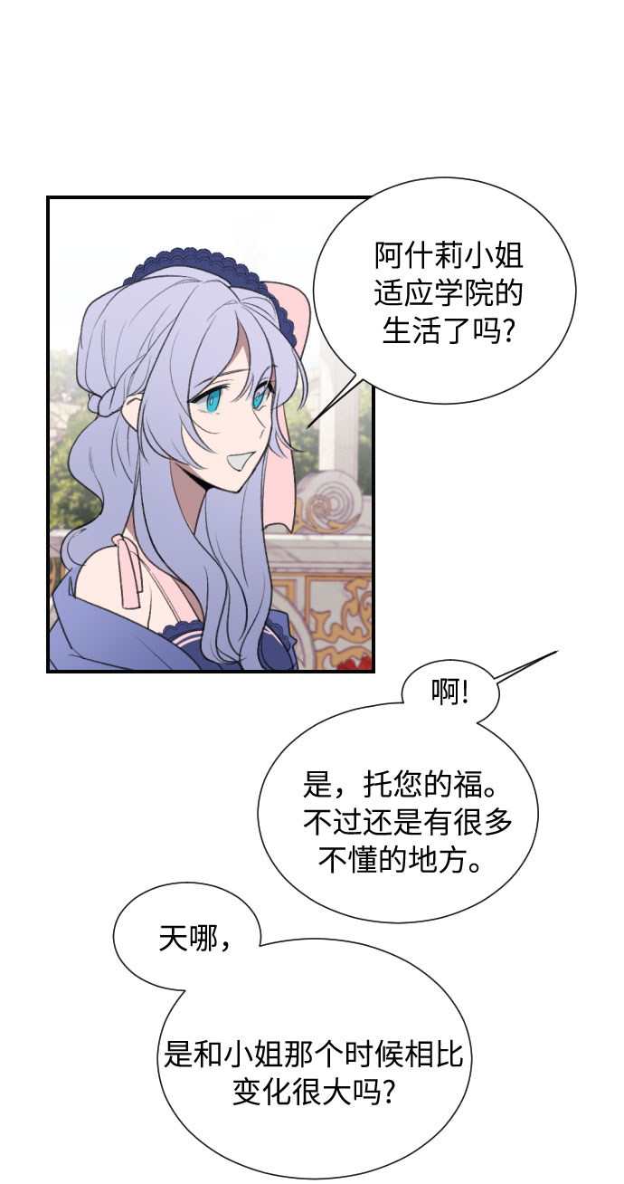 第4话21