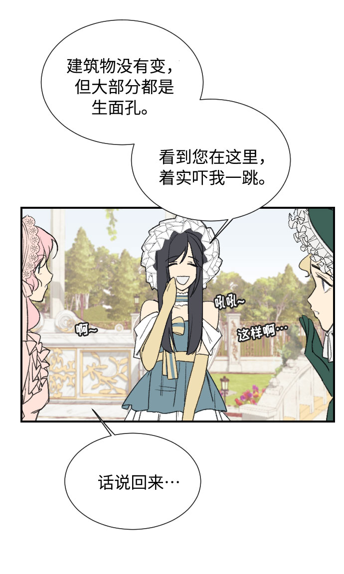 第4话23