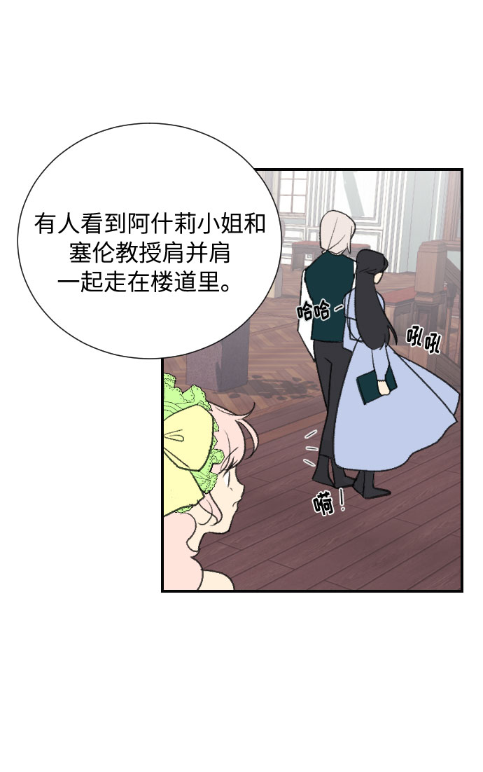 第4话24
