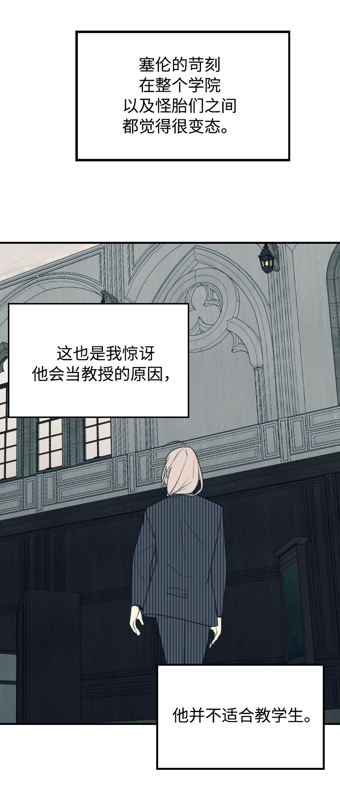 第4话29