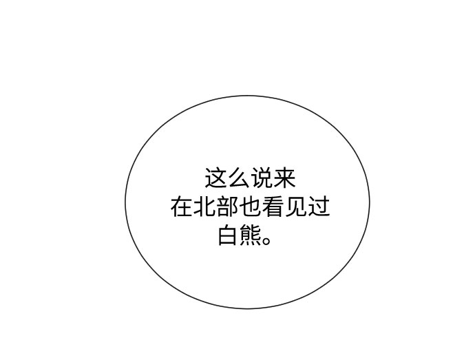 第4话3