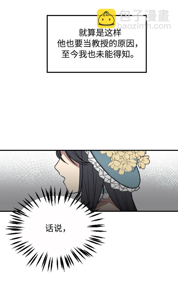 第4话30