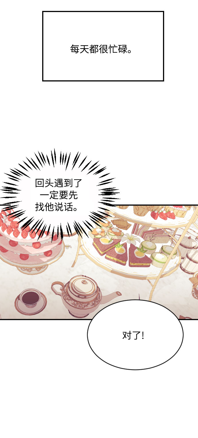 第4话34