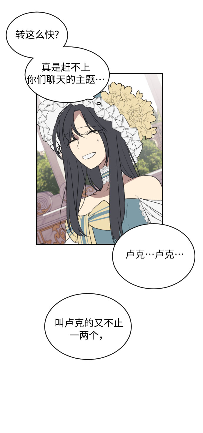 第4话36