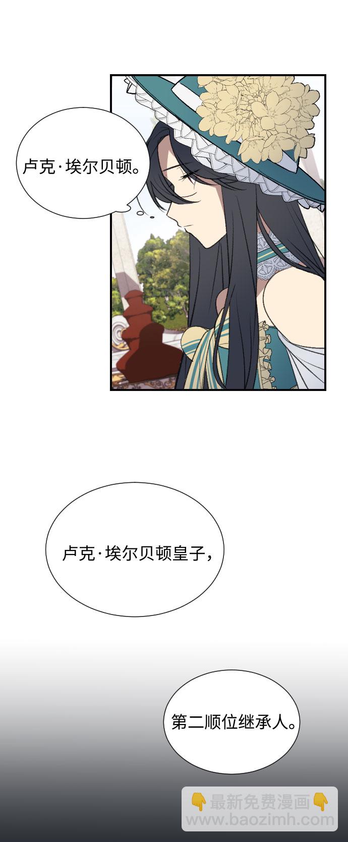 第4话40