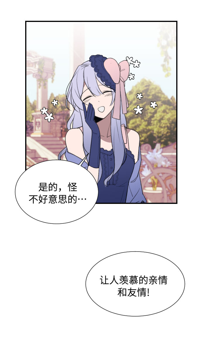 第4话46